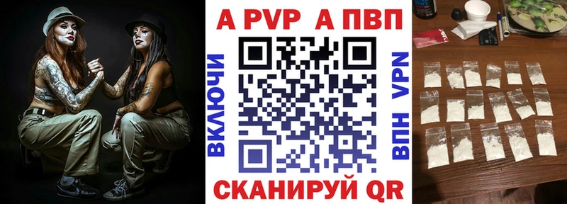 где купить наркоту Судогда Alpha-PVP крисы CK