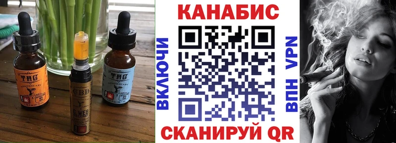 Canna-Cookies конопля Судогда