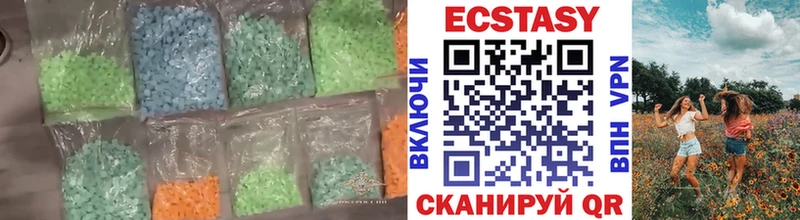 Ecstasy MDMA  Судогда 