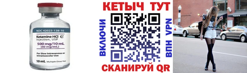 hydra онион мориарти клад Кетамин VHQ Судогда