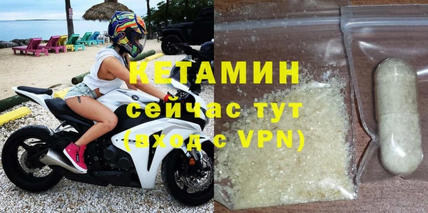 меф Семилуки