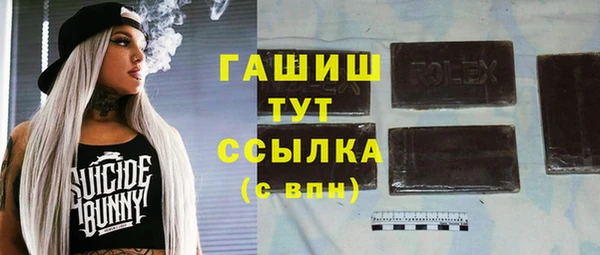 MESCALINE Дмитровск