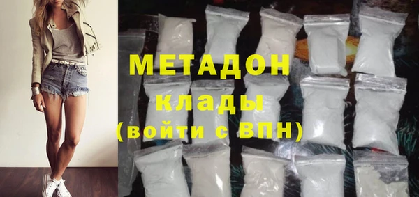 MDMA Premium VHQ Покровск