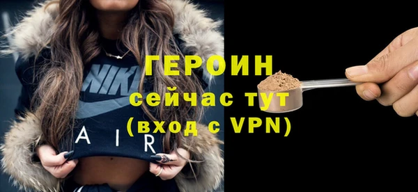 ПСИЛОЦИБИНОВЫЕ ГРИБЫ Покров