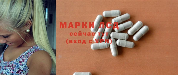 MESCALINE Дмитровск