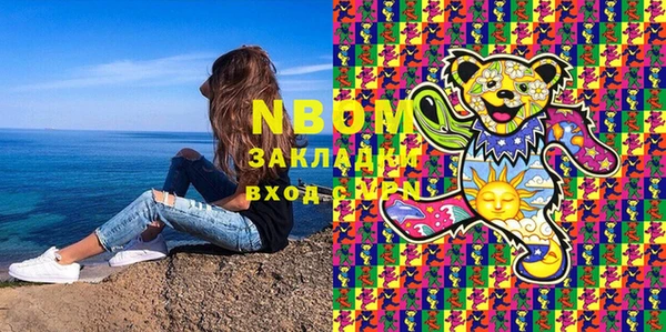 MESCALINE Дмитровск