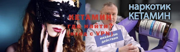 амфетамин Дмитров