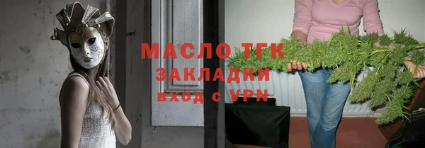 MESCALINE Дмитровск