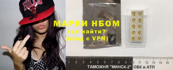 трава Лихославль