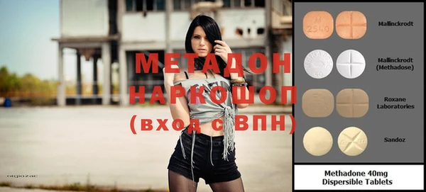 MESCALINE Дмитровск