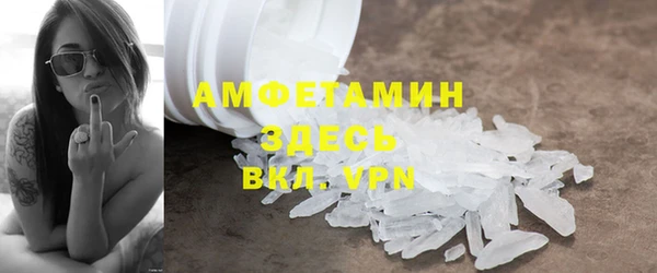 кокаин премиум Липки