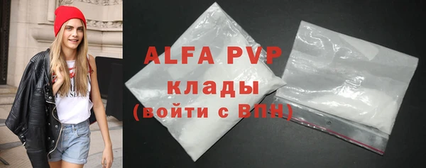таблы Лабытнанги