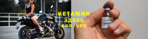 MESCALINE Дмитровск