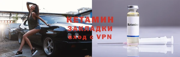 трава Лихославль