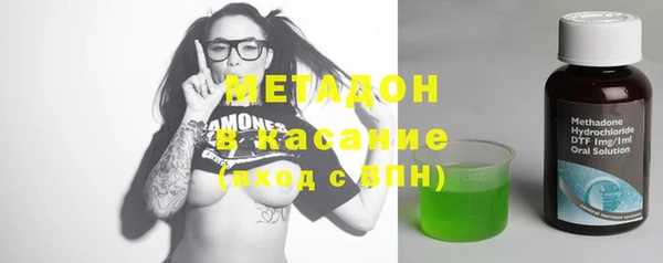 MESCALINE Дмитровск