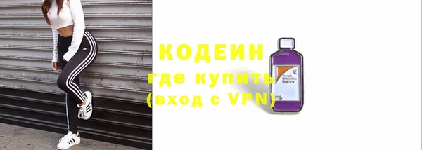 экстази Куровское