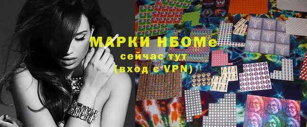 MESCALINE Дмитровск