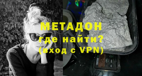 MESCALINE Дмитровск