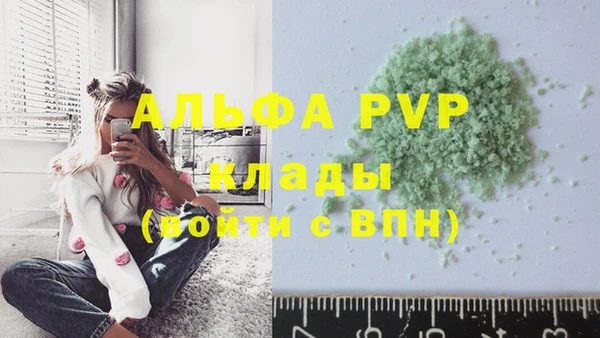 амфетамин Дмитров