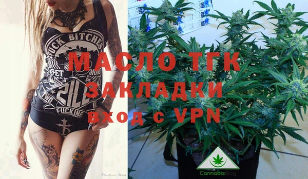 трава Лихославль