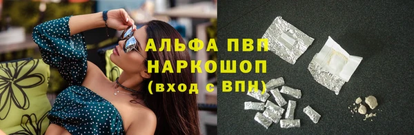 MESCALINE Дмитровск