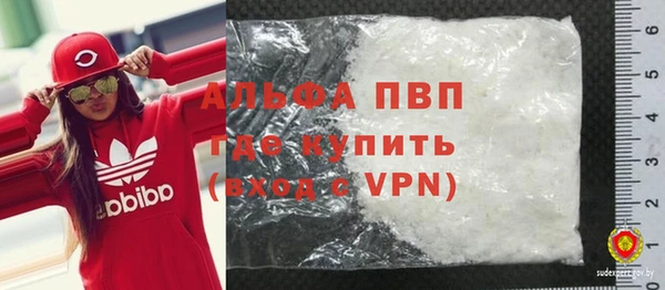 амфетамин Дмитров
