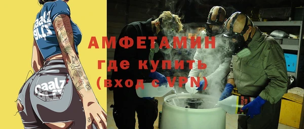 спайс Курчалой