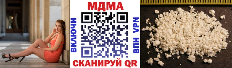 МДМА Molly Судогда