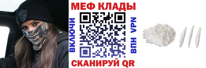 Меф 4 MMC  наркота  Судогда 