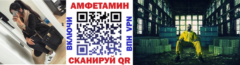 Метамфетамин винт  Судогда 