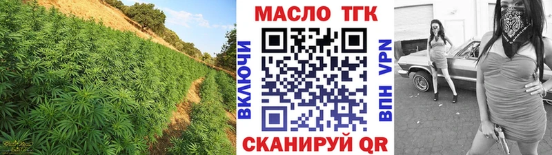Дистиллят ТГК THC oil  Судогда 